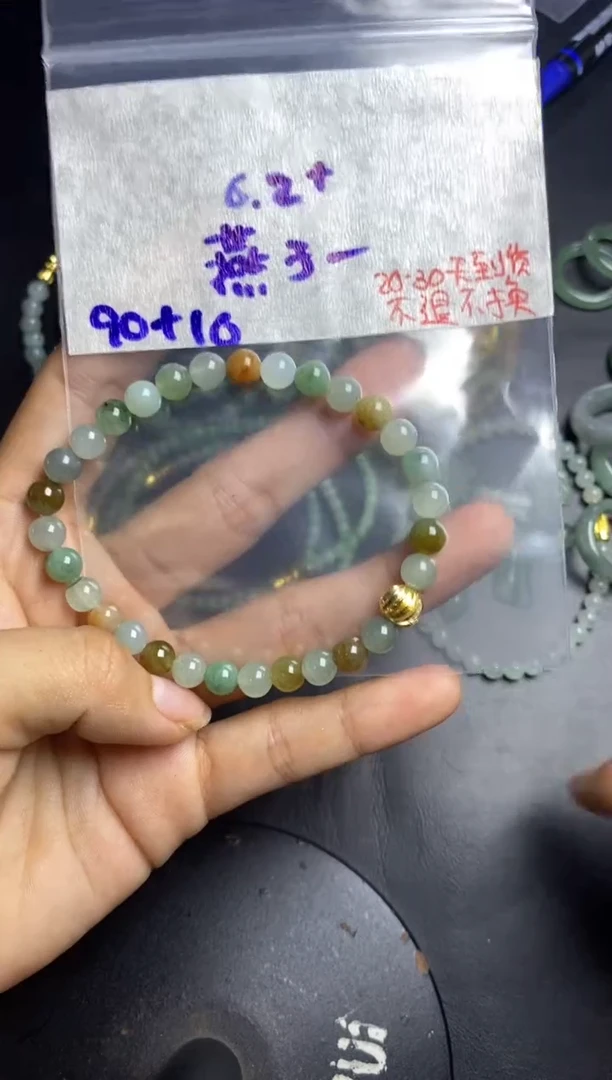 未镶嵌定制翡翠燕**凡拍一发一
