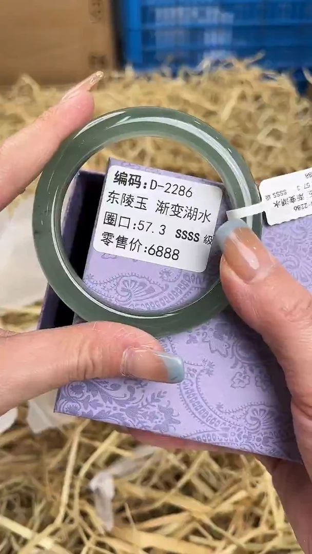 未镶嵌手镯石英质玉D-2286