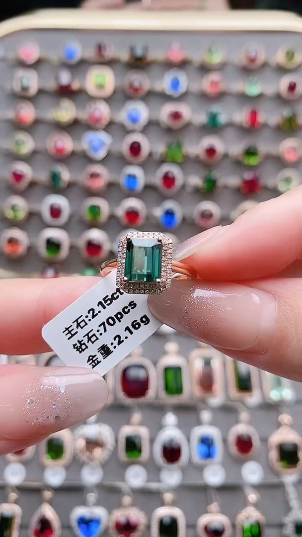 碧玺戒指18K金镶嵌2.15克拉