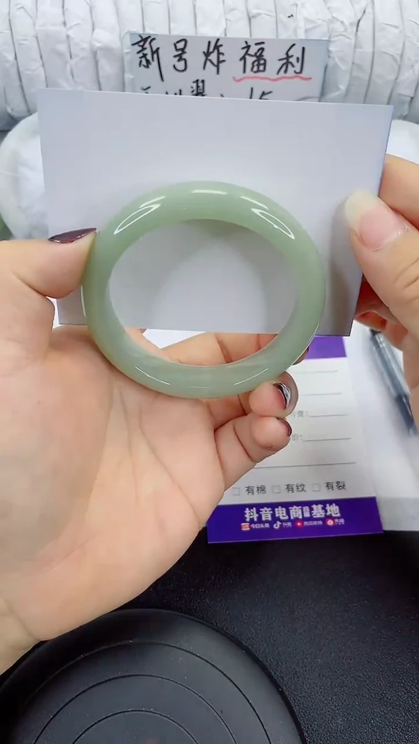 未镶嵌手镯石英质玉109-56/57