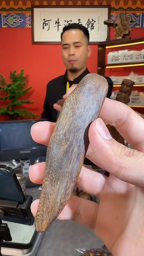 沉香吊坠42号海南尖峰岭树心油多样性发一
