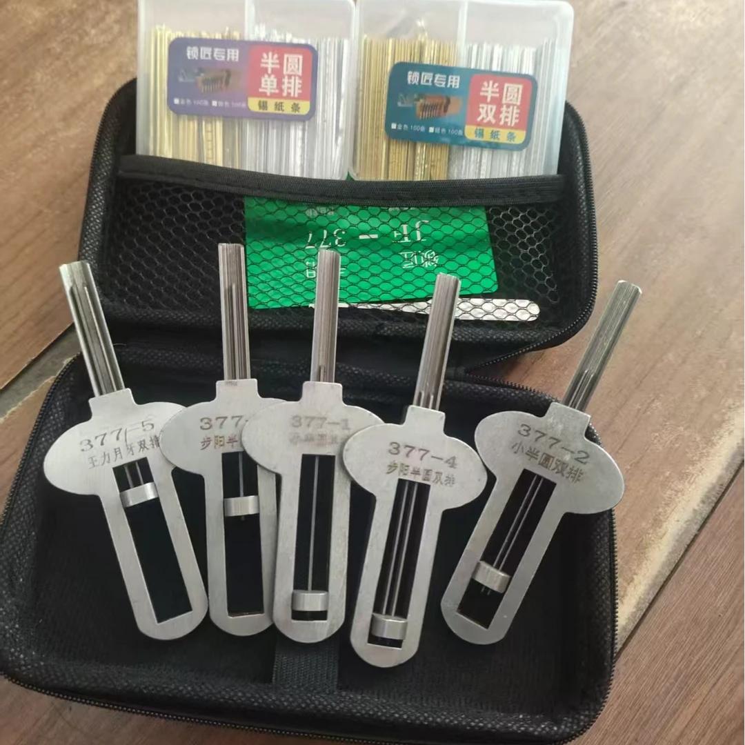 不是锁匠勿买    5件套半圆月牙套维修工具