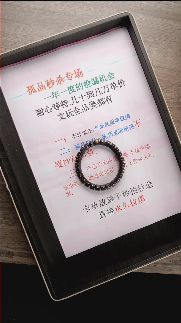 【闪购商品】椰蒂吊坠2号 镶嵌款椰蒂单圈