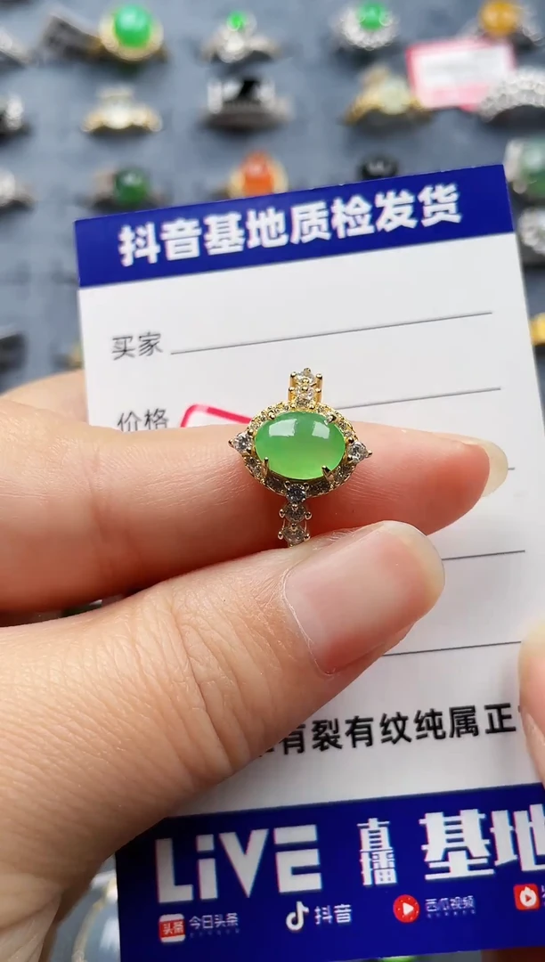 银S925镶嵌戒指翡翠1