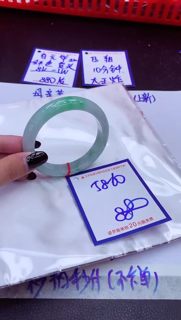 翡翠手镯未镶嵌11111111