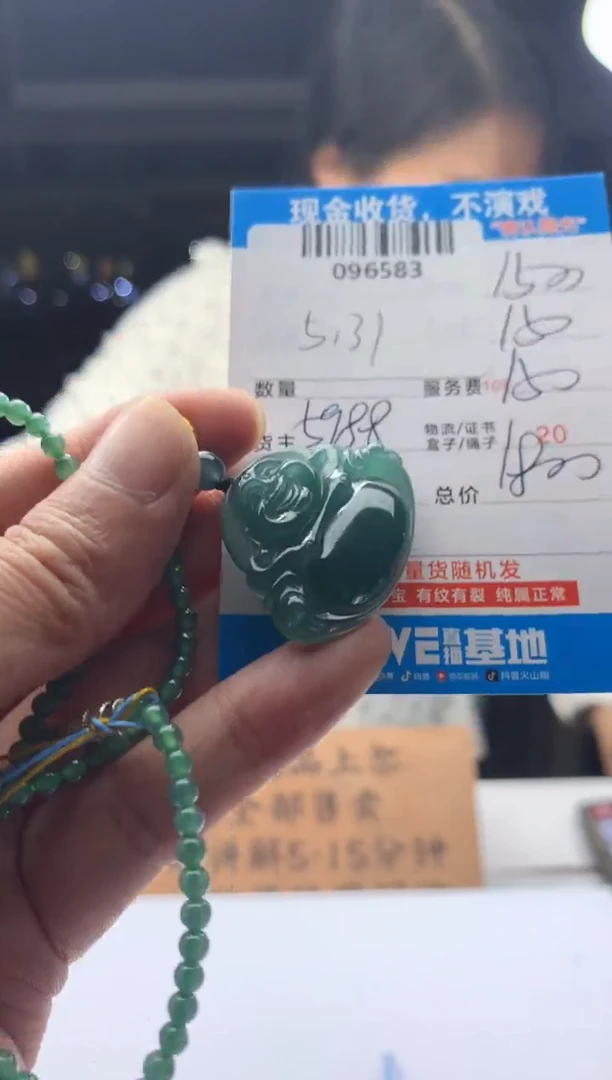 定制翡翠未镶嵌天然翡翠A货拍一发一