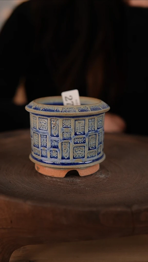 【闪购商品】红陶1-21-273默认微瑕口7