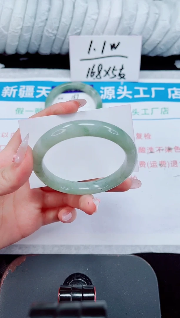 未镶嵌手镯石英质玉168-57/58