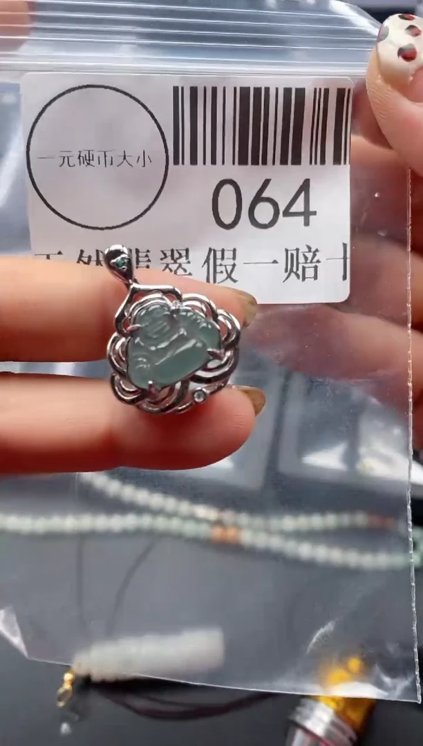 吊坠(不含链)未镶嵌翡翠064