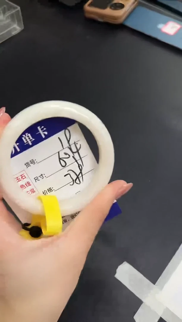 未镶嵌手镯和田玉HT19-59`60`61