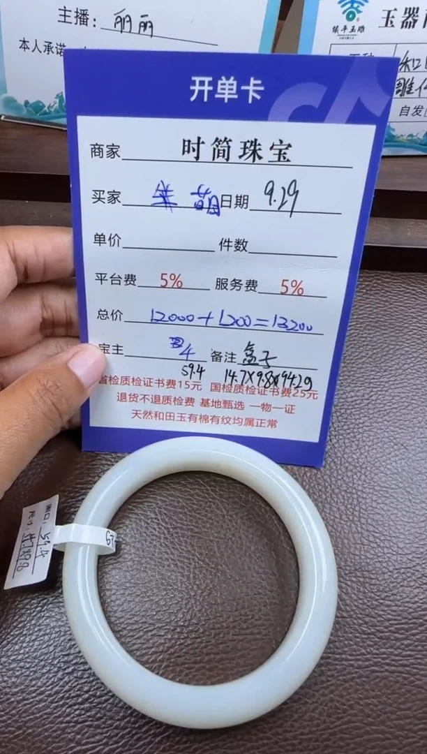 未镶嵌和田玉挂件萌*手镯