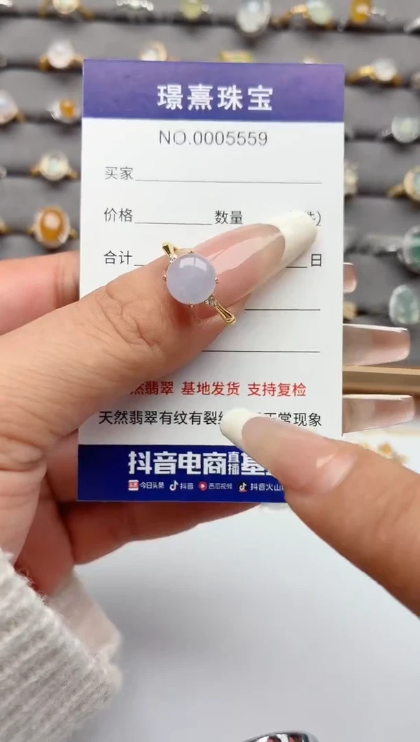 银S925镶嵌戒指翡翠.