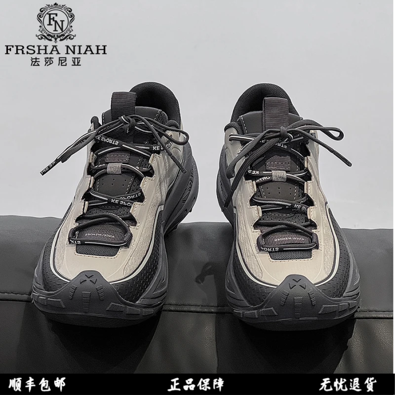 法莎尼亚老爹鞋男款爆款2025新款秋款透气网面高级小众户外登山鞋