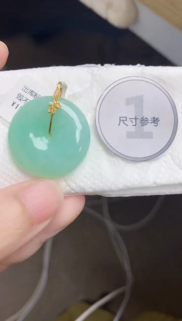 颈饰18K金镶嵌翡翠天然缅甸A货翡翠
