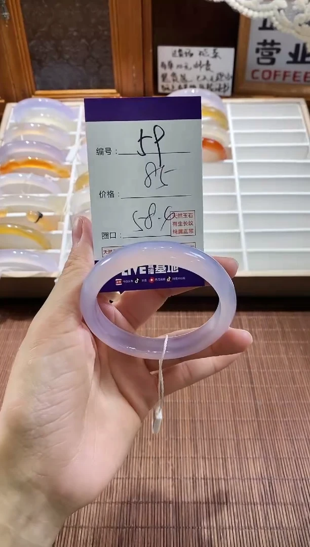 手镯玛瑙/玉髓未镶嵌59