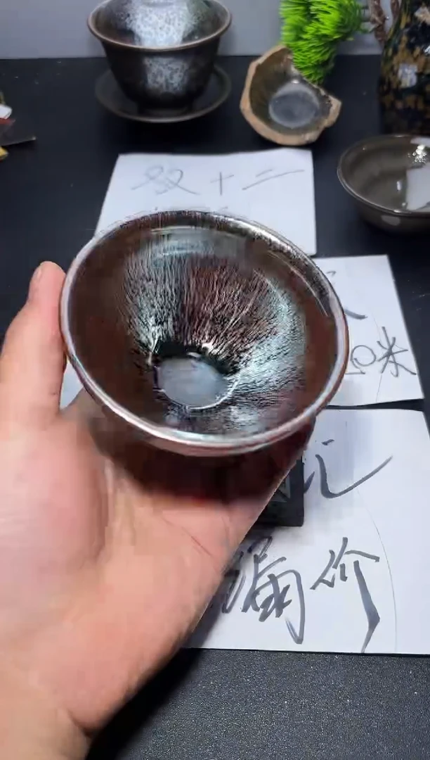 茶盏179叶紫建盏