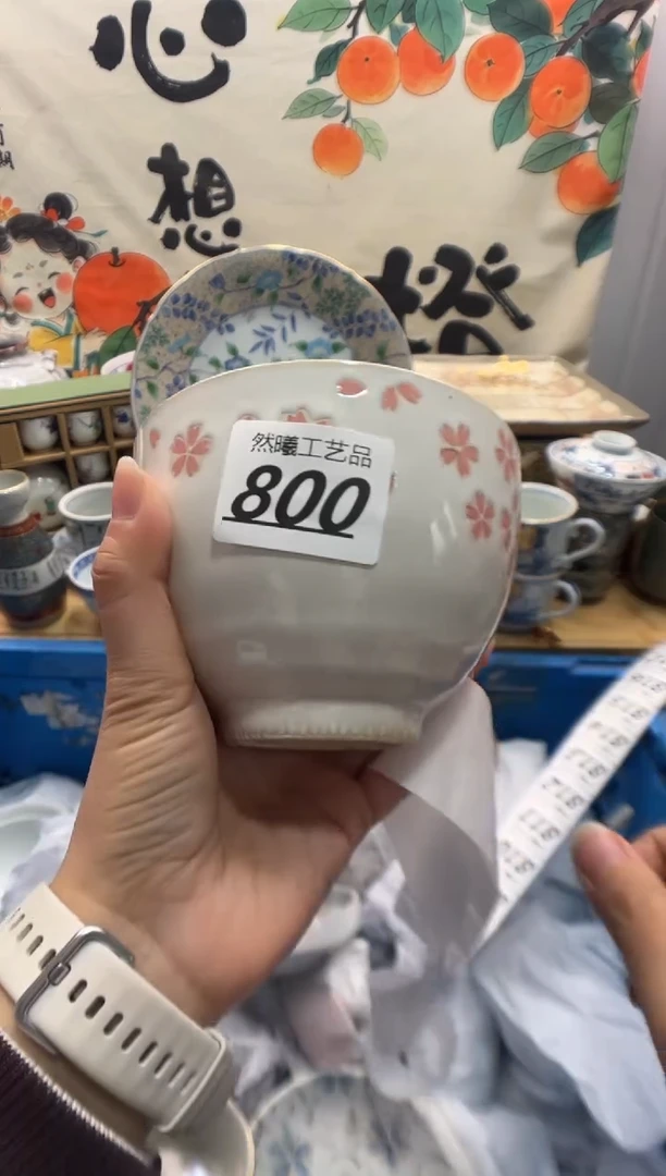 瓷片爱**桑800