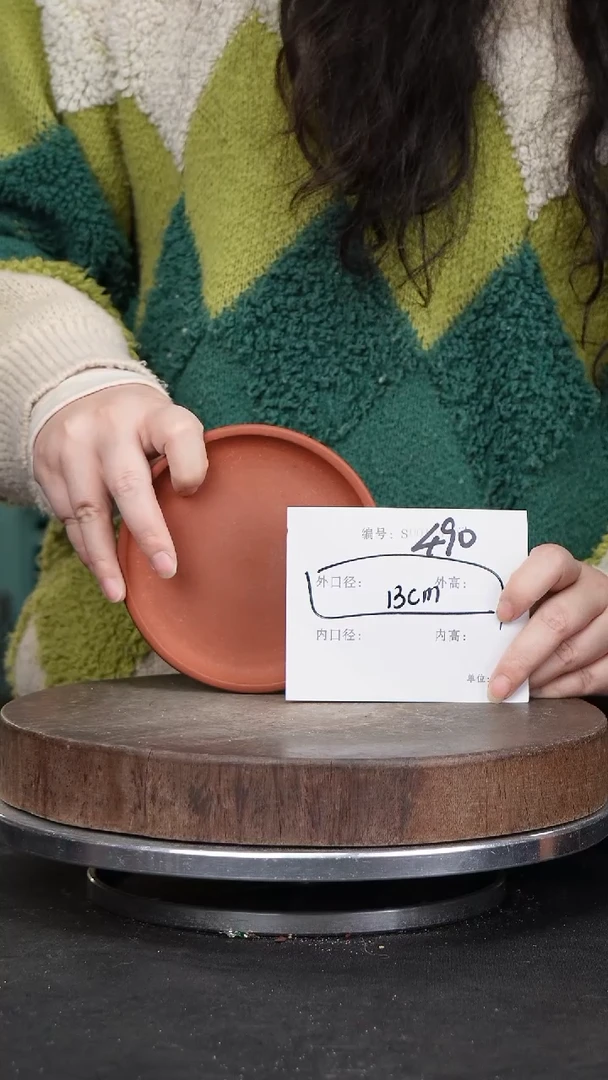 【闪购商品】紫砂花盆490紫砂花盆