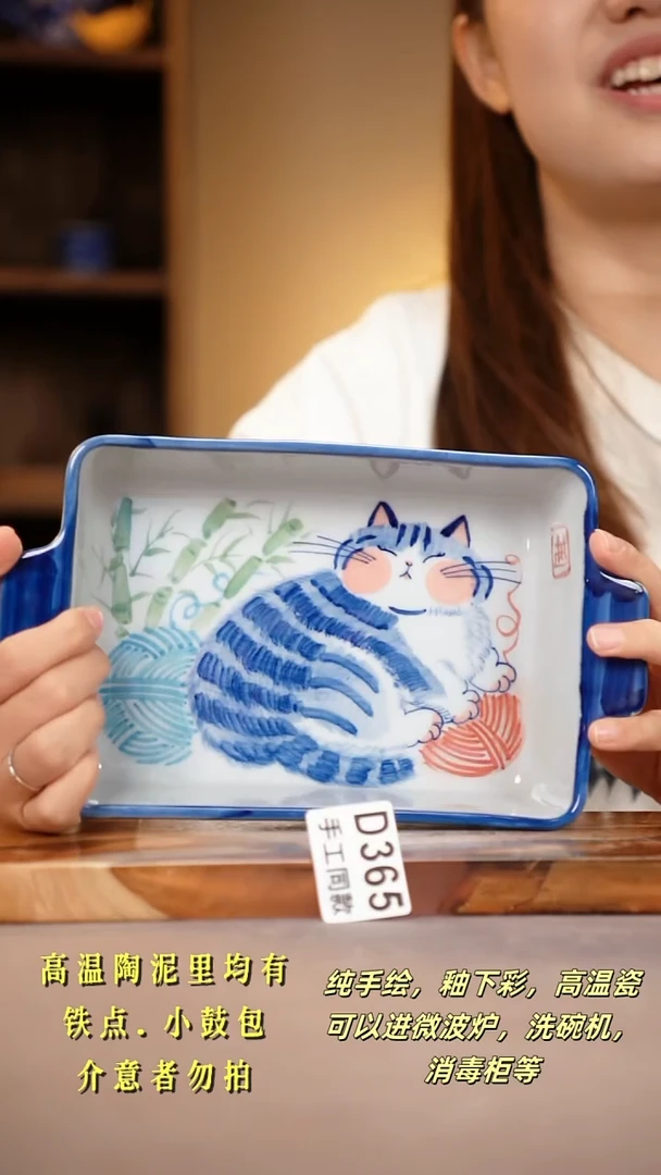其他D365陶然集器瓷器