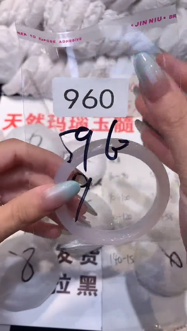 玛瑙/玉髓手镯未镶嵌60