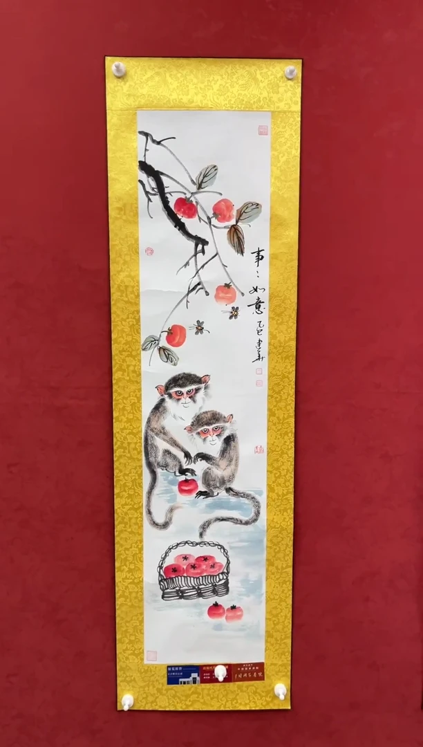 国画老师创作作品  35