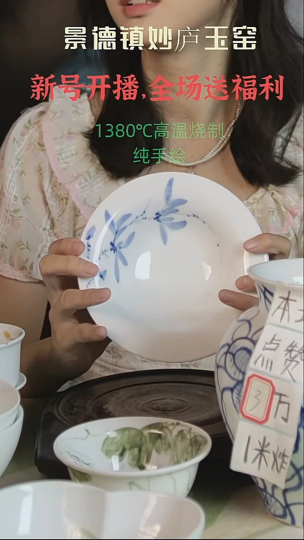 摆件景德镇高温手绘玉兰花水果盘
