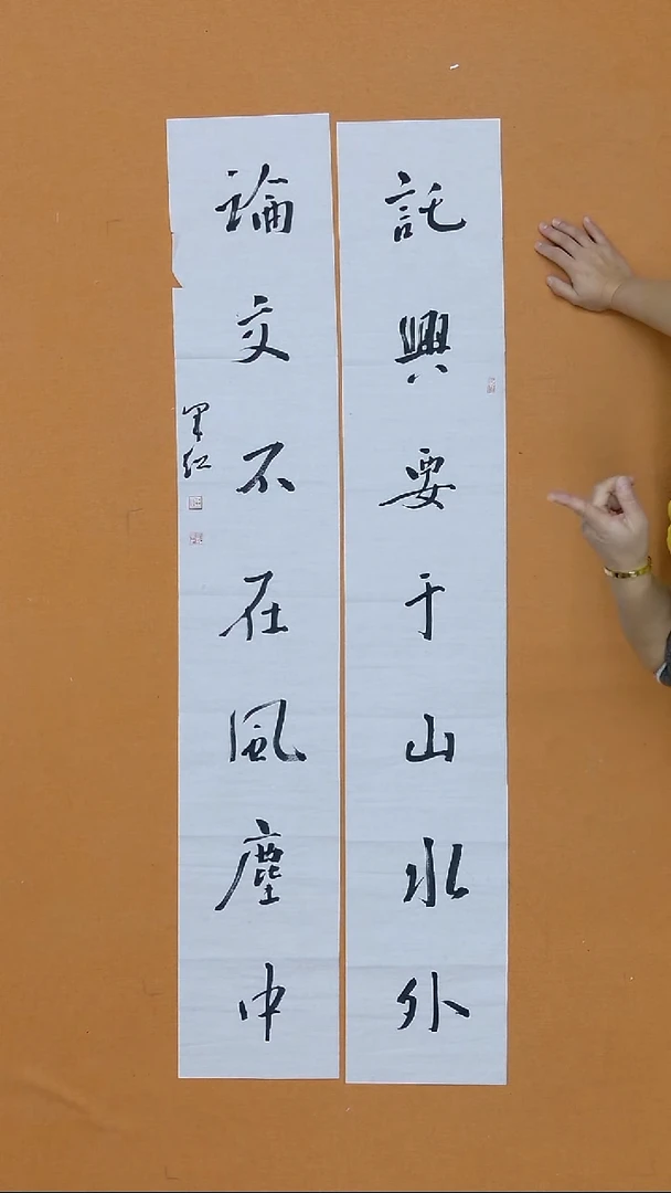 书法西**人颉军红 甘肃天水 46*138 六平尺