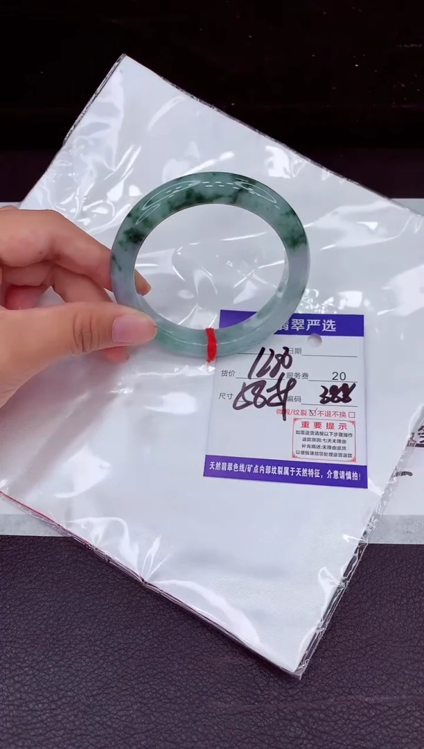 未镶嵌手镯翡翠1