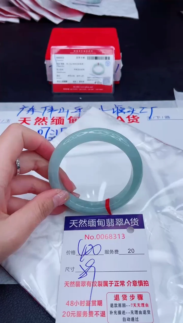 未镶嵌手镯翡翠400.00