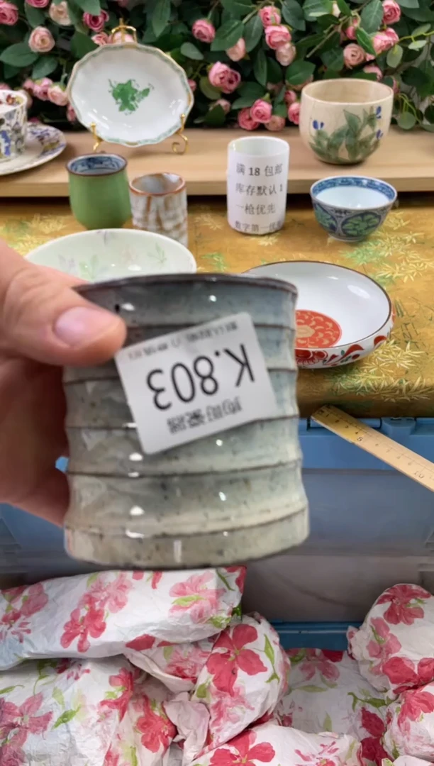 瓷片不***8803狗哥瓷器直播间111