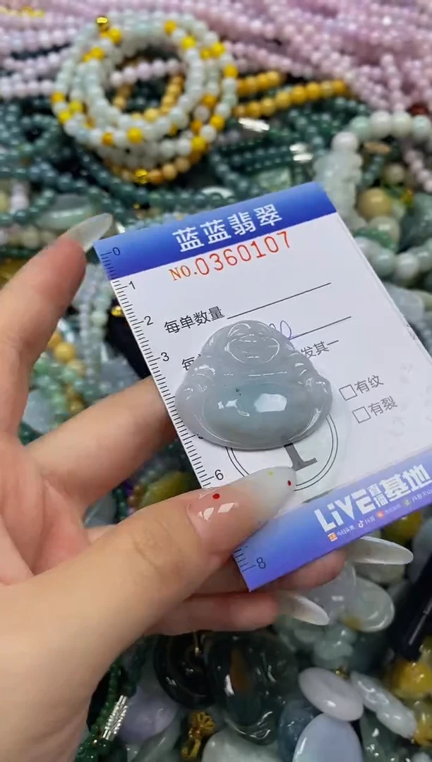 颈饰未镶嵌翡翠闪购0360107