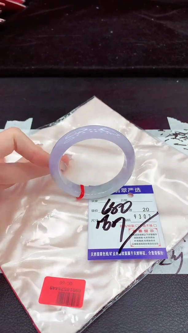 未镶嵌手镯翡翠11