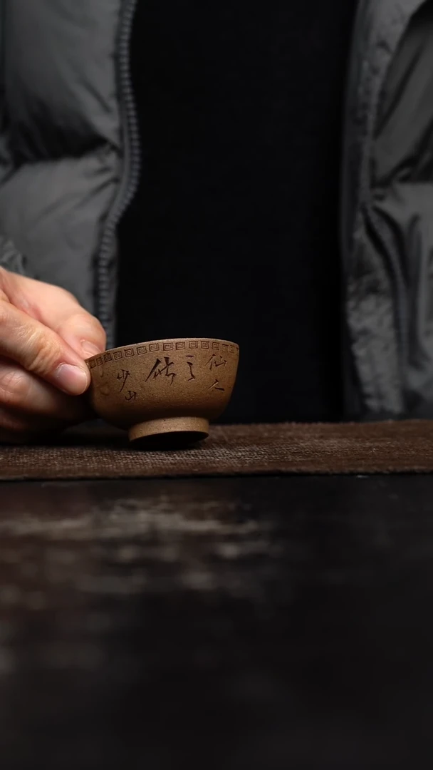 茶壶紫砂原矿手工杯42CC