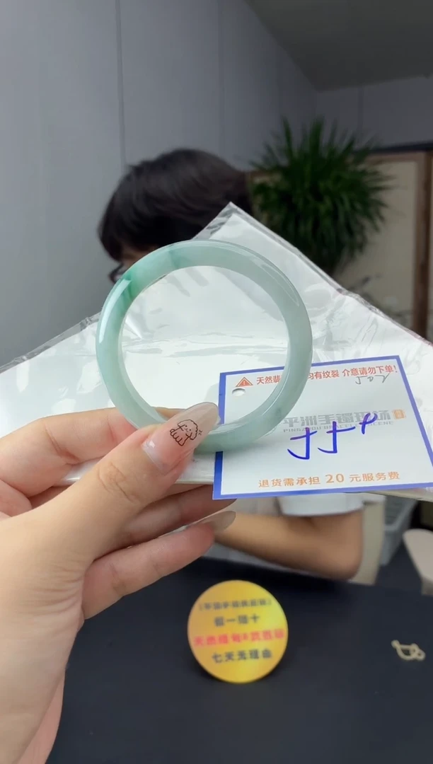 未镶嵌手镯翡翠1111111111111