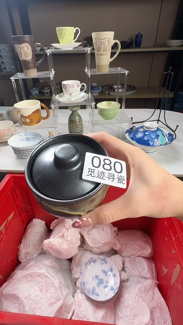 瓷片王*安感谢你的支持
