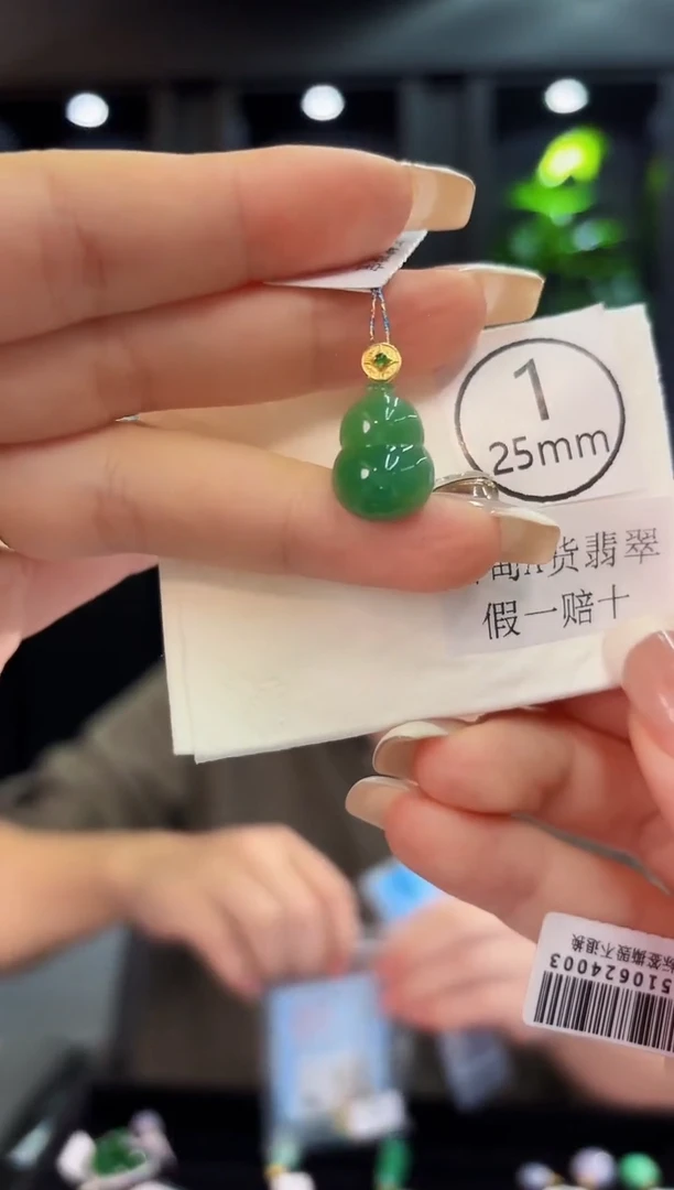 翡翠18K金镶嵌颈饰 缅料A货/支持复检/一件