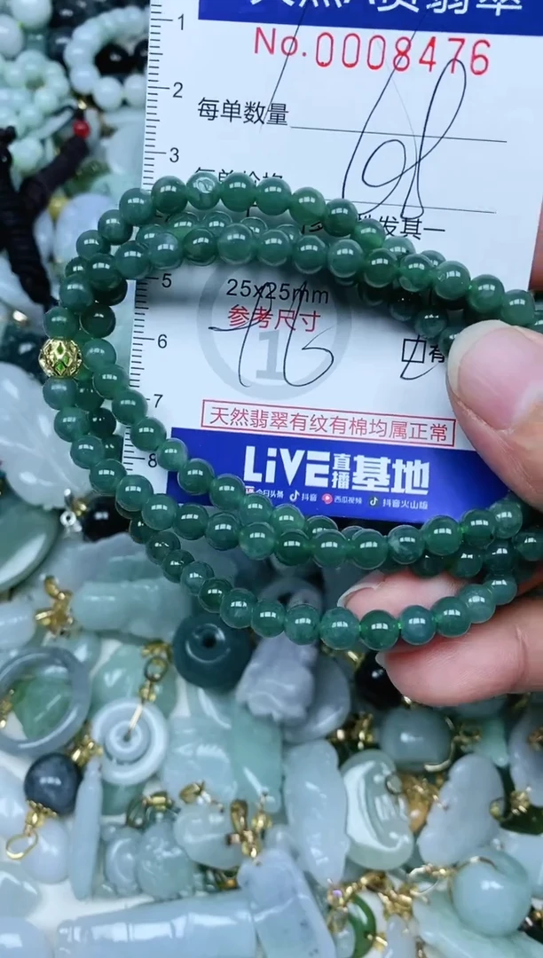 【闪购商品】翡翠吊坠(不含链)未镶嵌翡翠