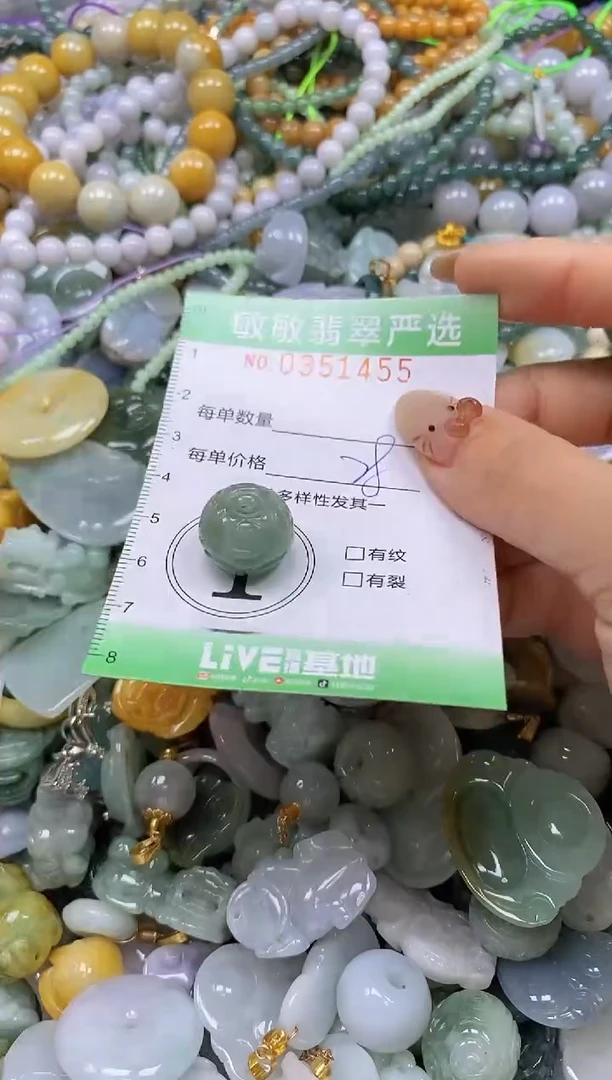 颈饰未镶嵌翡翠闪购0351455
