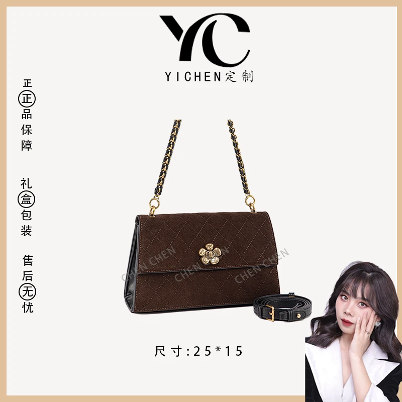 【YI CHEN】QYX-98067-1-巧克力-高定轻奢时尚百搭潮流女士包包