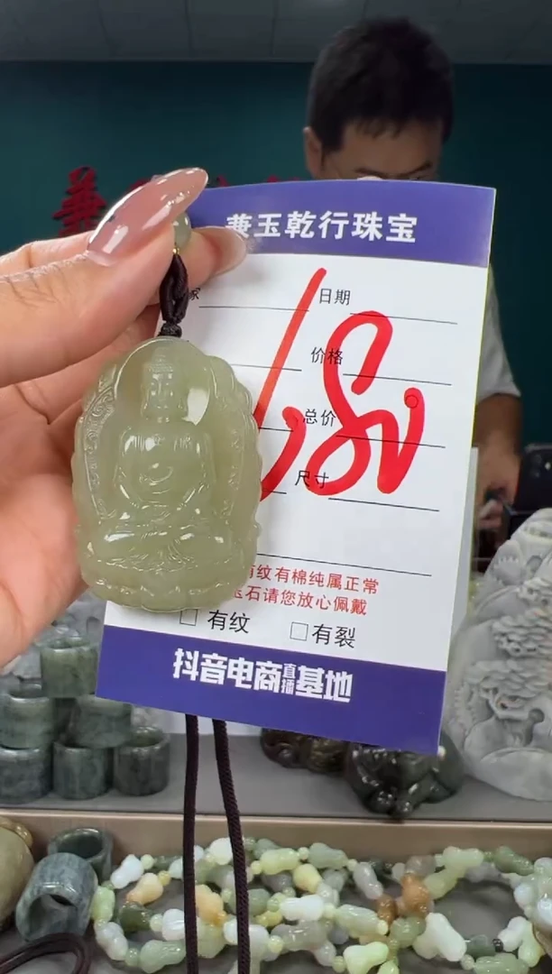 颈饰未镶嵌和田玉和田玉