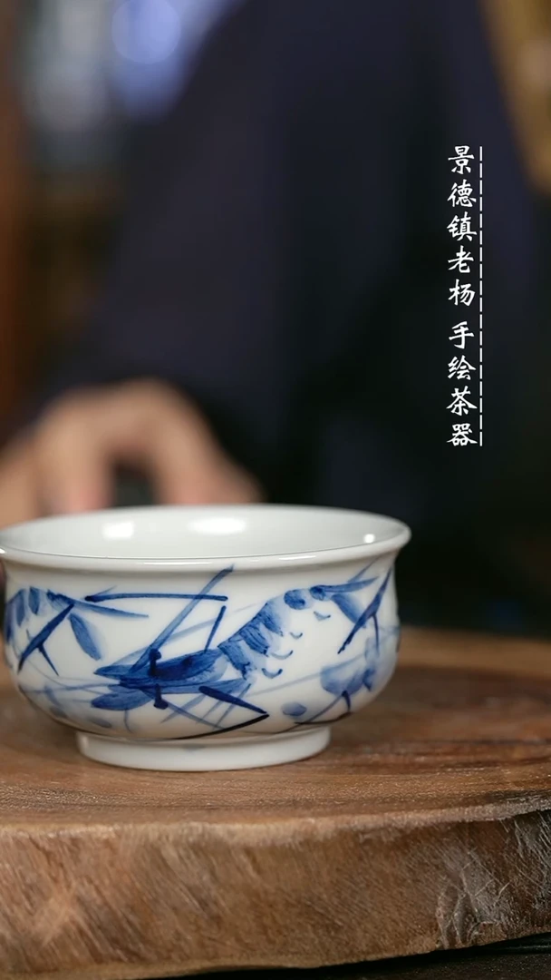 微瑕福利手绘高温现代瓷 气 虾趣矮炉杯100c