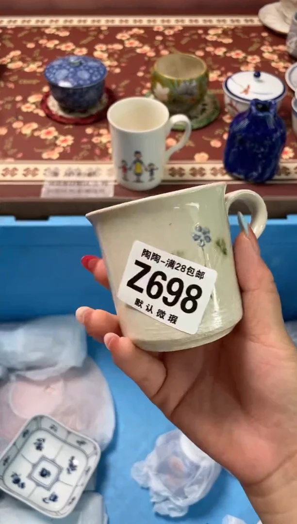 瓷片年***吃瓷器瓷器Z698