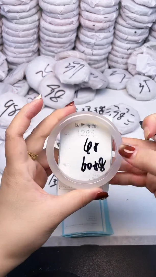 手镯玛瑙/玉髓未镶嵌1284