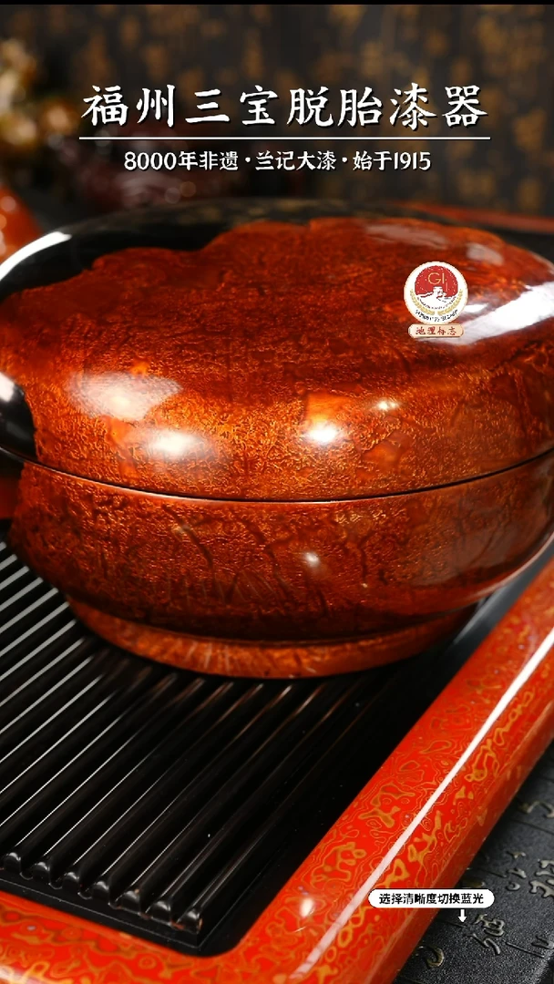 【闪购商品】大漆漆器 黑金漆盒