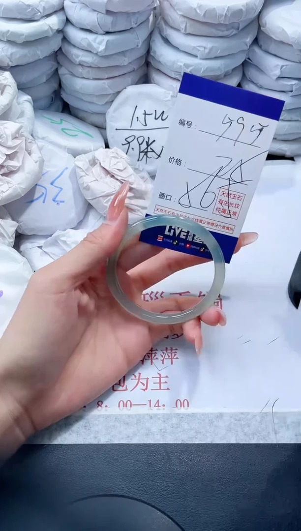 玛瑙/玉髓手镯未镶嵌595