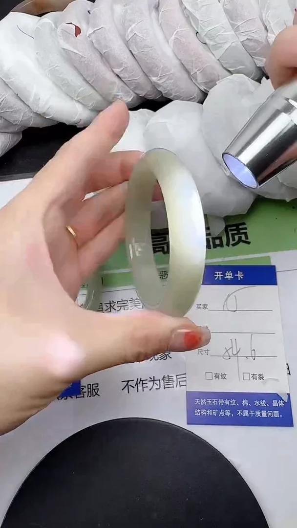 未镶嵌手镯石英质玉15/53-55