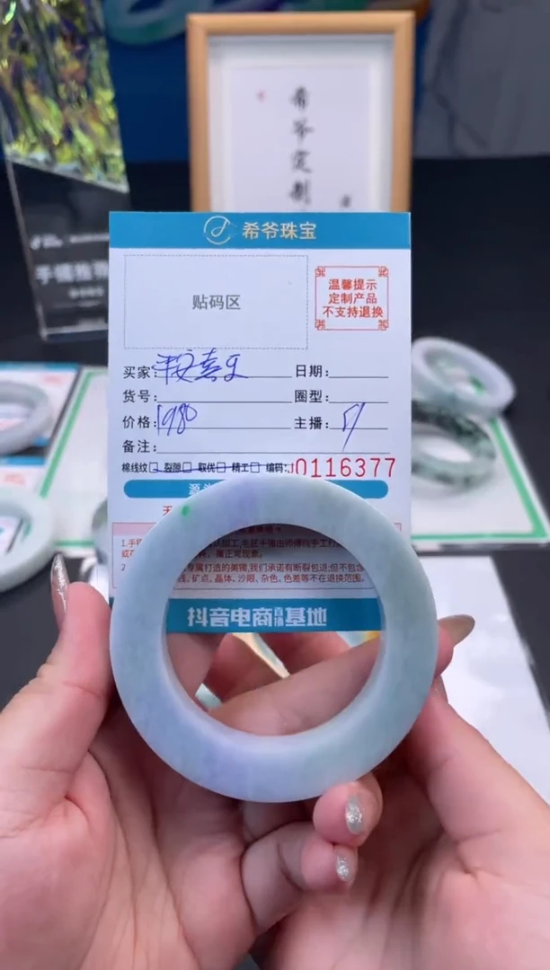 未镶嵌手镯定制翡翠平**乐手镯