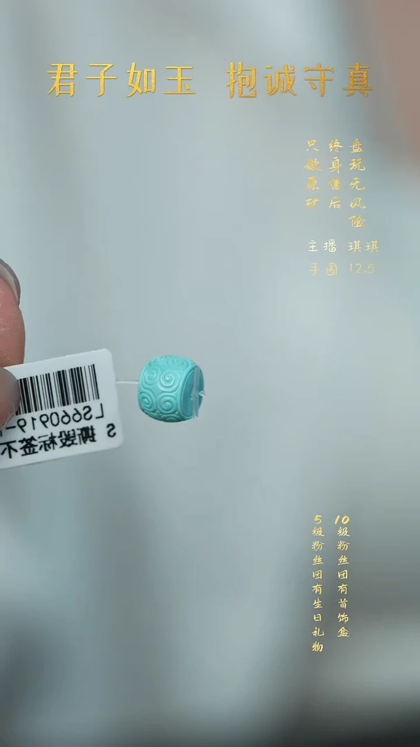 未镶嵌绿松石X50（多样性发一件）散珠