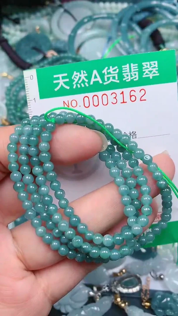 颈饰未镶嵌翡翠.0003162
