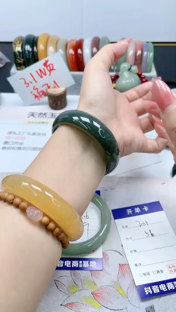 【闪购商品】石英质玉手镯未镶嵌201/56